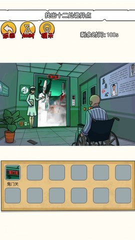 恐怖电梯间 1.0 安卓版 1