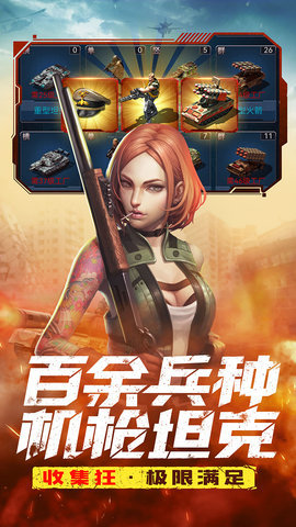 全城警戒 1.0.0 安卓版 2
