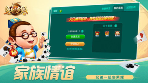 多乐够级单机版 2.30.2 安卓版 2
