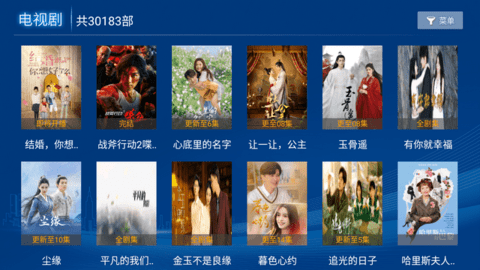 猎影看看HD 28.1.1 安卓版 1