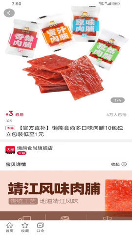 好利返 1.0.0 安卓版 1