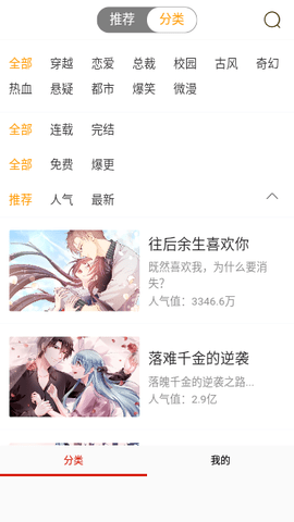 绅士图书馆 18.0 最新版 2