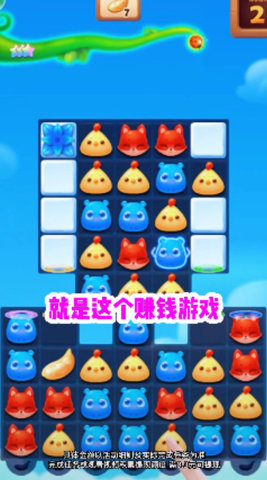 吉祥点点 1.3.8 安卓版 2