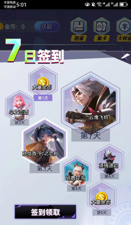 合你心意 v1.3.3 安卓版 3