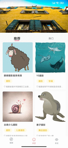 稻米视频 1.3.0 安卓版 2