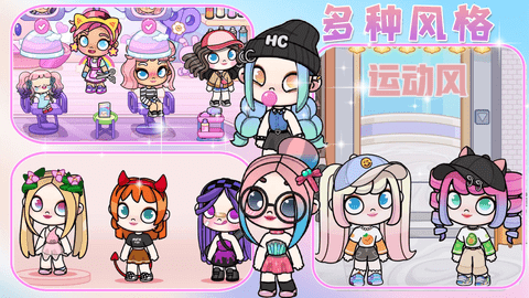 凡达世界少女 1.0 安卓版 2