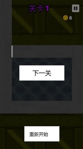 疏通停车场 1.0.0 安卓版 2