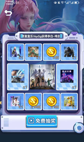 合你心意 v1.3.3 安卓版 1