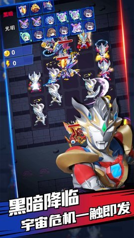 奥特曼新生英雄传 1.0.0 安卓版 1