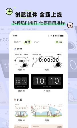 奇趣壁纸 1.1.5 安卓版 2