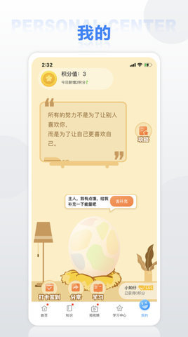 华为培训 4.0.50 最新版 2