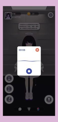 Momo物语  安卓版 1