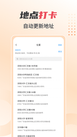 水印照片打卡相机 1.00 安卓版 2