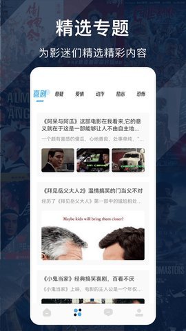 美剧谜 1.1 安卓版 1
