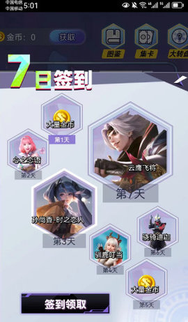 合你心意 v1.3.3 安卓版 2