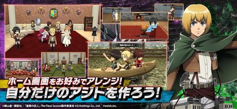 进击的巨人BraveOrder日服 1.18.195 安卓版 2