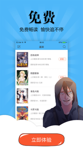 177pic漫画 1.0 安卓版 2