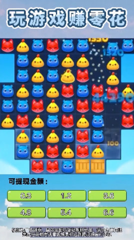 吉祥点点 1.3.8 安卓版 1