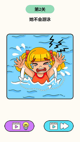 画线啥都有 1.0.1 安卓版 3