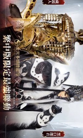 AOA神之怒雅典娜 1.2.3 安卓版 2