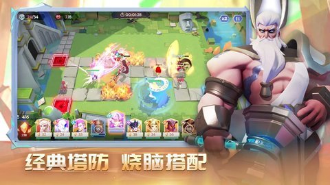 诸神之塔英雄的守护 1.0.0 安卓版 1