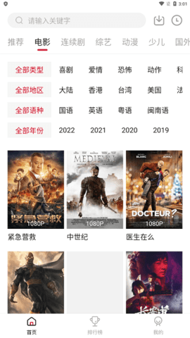 南府小筑 1.7.7 安卓版 1