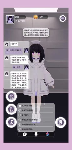 Momo物语  安卓版 2
