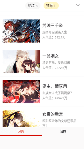 绅士图书馆 18.0 最新版 1