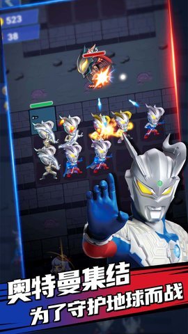 奥特曼新生英雄传 1.0.0 安卓版 2