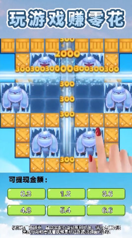 吉祥点点 1.3.8 安卓版 0