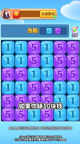 吉祥点点 1.3.8 安卓版 3