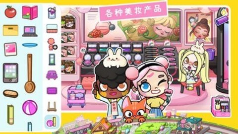 我的迷你小屋 1.0 安卓版 1