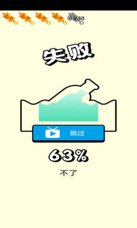 天天吹气球 1.0.3 安卓版 2