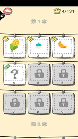 脑洞拼图 1.0.3 安卓版 2
