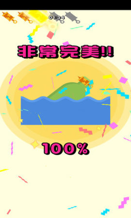 天天吹气球 1.0.3 安卓版 1