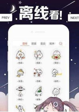 丫丫漫画 1.61 最新版 2