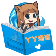 丫丫漫画app下载-丫丫漫画官方正版下载