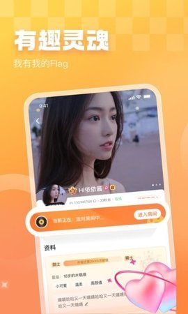 暖暖开黑 1.3.0 安卓版 2