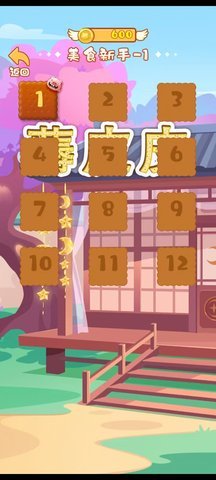 薅皮皮 1.0 安卓版 2