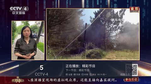 秋风TV 5.2.0 安卓版 3