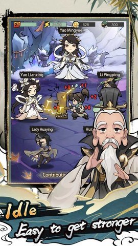 幸存者大师  安卓版 1