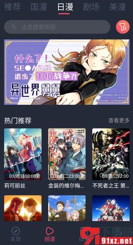 clicli动漫最新版 1.0.4.6 官方版 2
