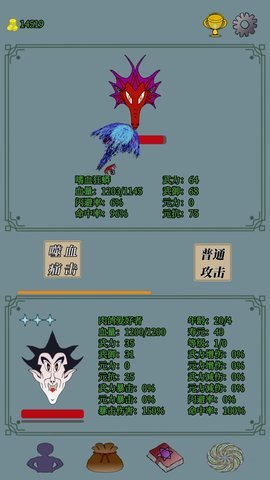 元武  安卓版 1