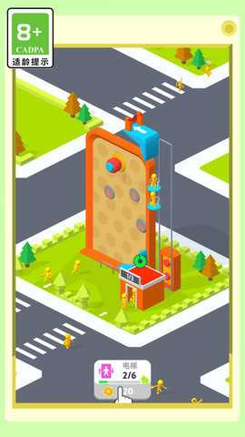 火柴人欢乐谷  安卓版 3