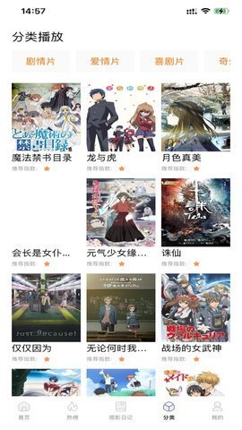 975电影 2.8.2 安卓版 2