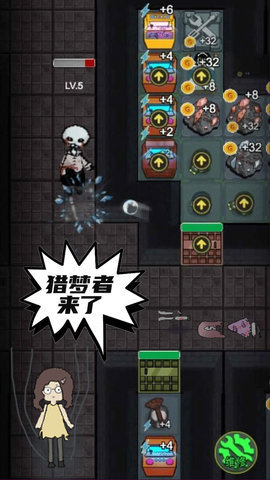 恐怖猛鬼密室 1.3 安卓版 2