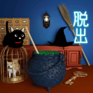 逃脱游戏女巫