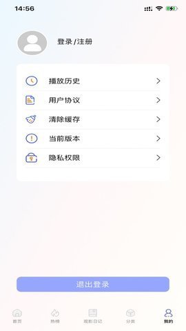 975电影 2.8.2 安卓版 3
