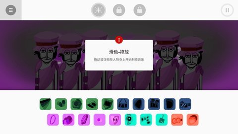 节奏盒子逃离科技模组 0.5.7 安卓版 1