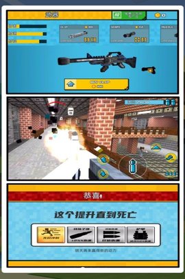 冲破牢笼 1.0.0 安卓版 1